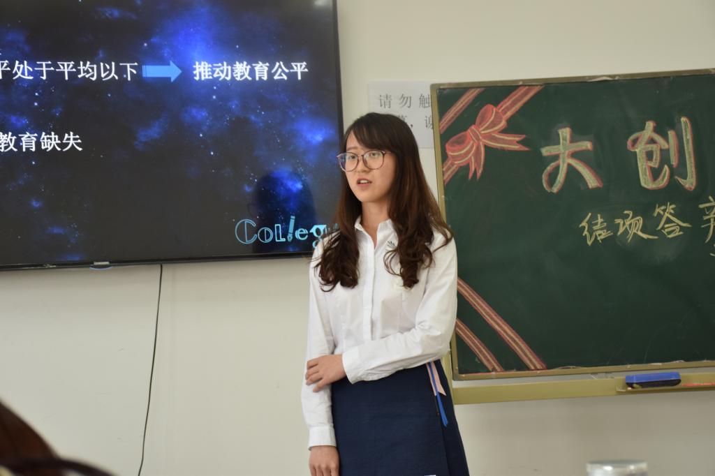项目展示